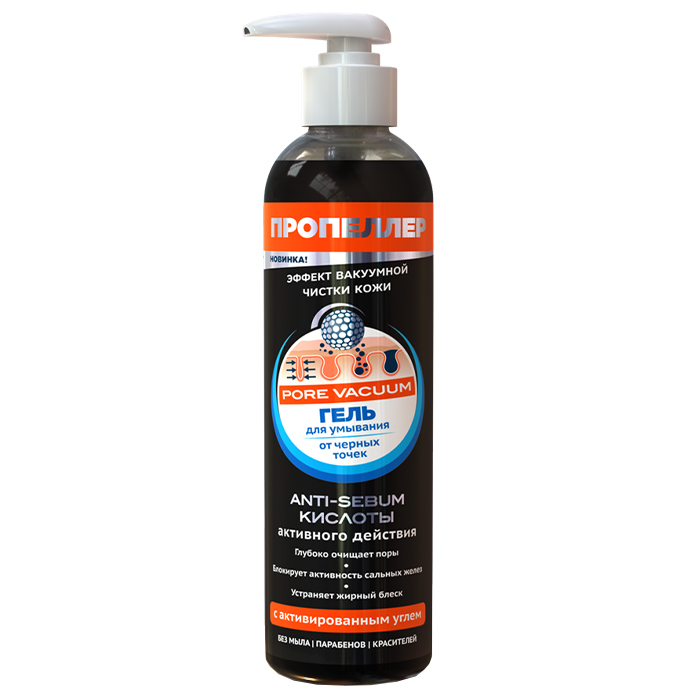 

Pore Vacuum