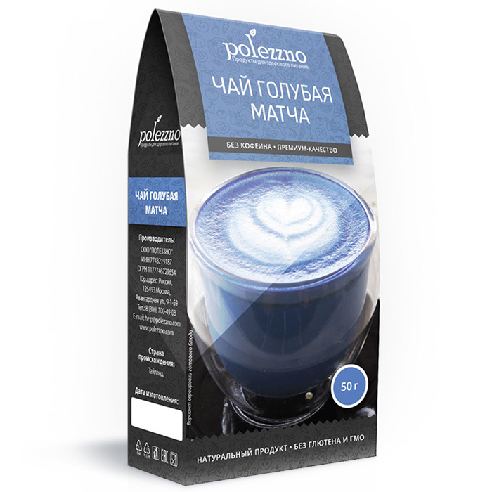 

Чай Polezzno голубая матча чай