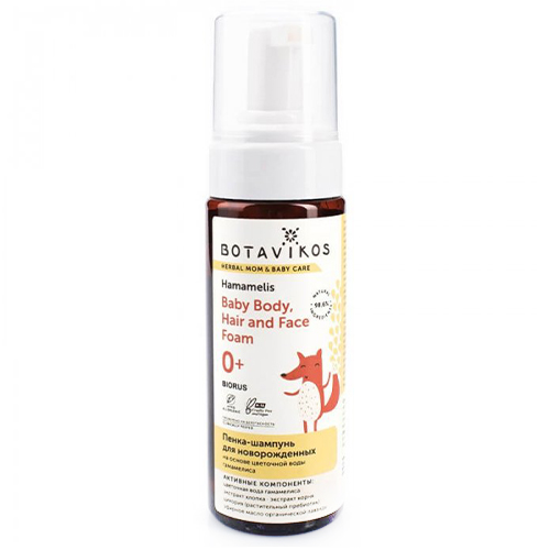 

Botavikos Hamamelis Baby Body Hair And Face Foam