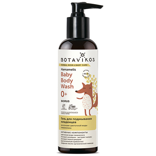 

Botavikos Baby Body Wash
