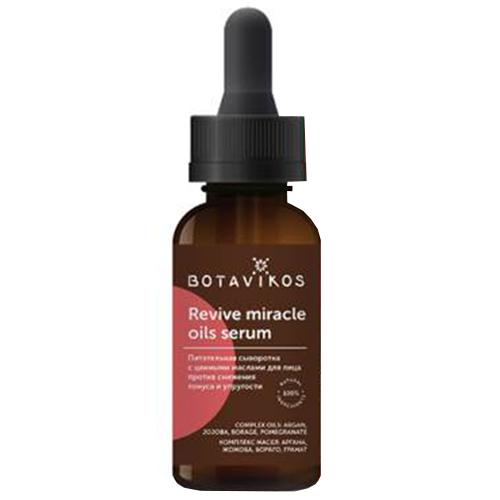 

Botavikos Booster Miracle Oil Serum