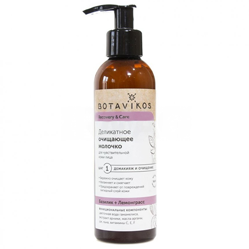 

Botavikos Recovery And Care Cleansing Milk