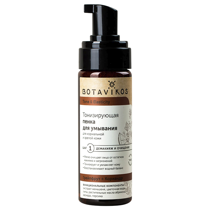 

Botavikos Tone And Elasticity Foam