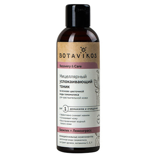 

Botavikos Recovery And Care Micellar Tonic