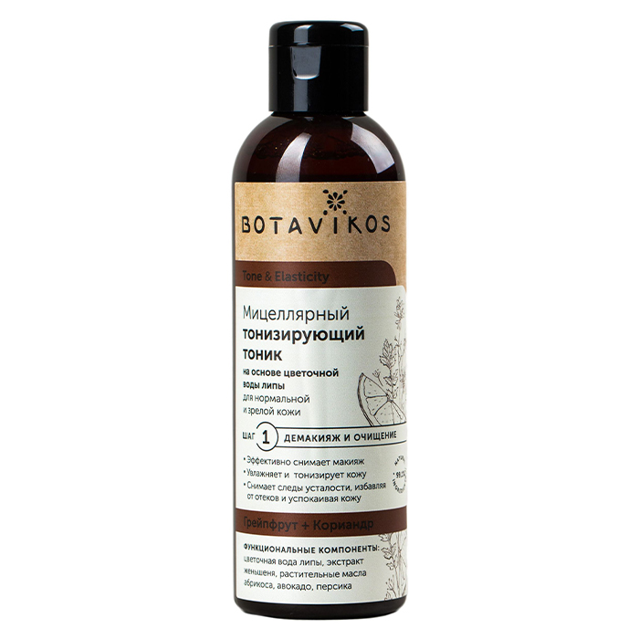 

Botavikos Tone And Elasticity Micellar Tonic