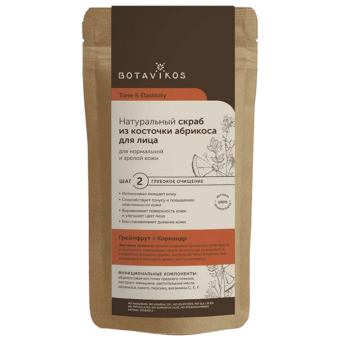 

Botavikos Tone And Elasticity Face Scrub