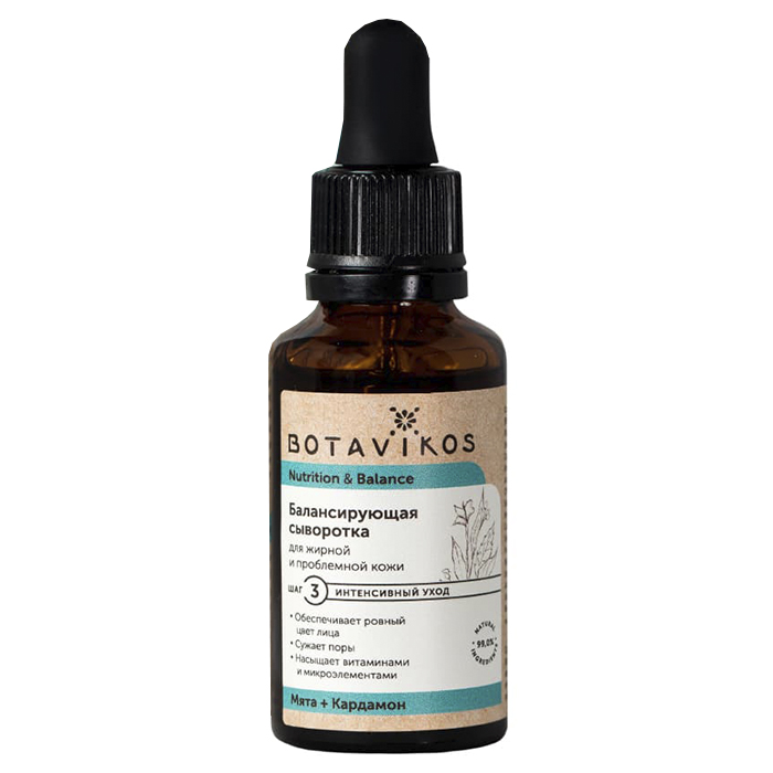 

Botavikos Nutrition And Balance Serum