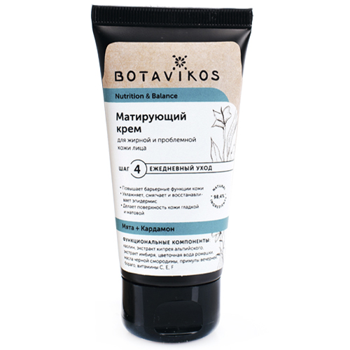 

Botavikos Nutrition And Balance Cream