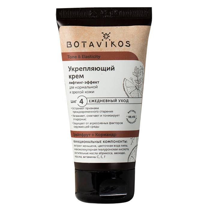 

Botavikos Tone And Elasticity Cream