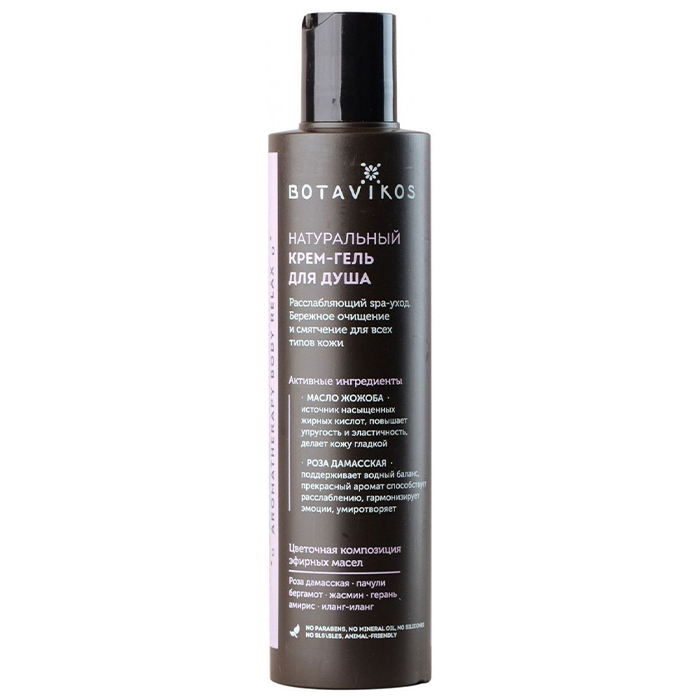 

Botavikos Aromatherapy Relax Body Wash