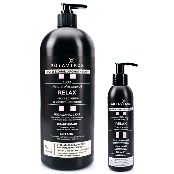 

Botavikos Aromatherapy Relax Natural Body Oil