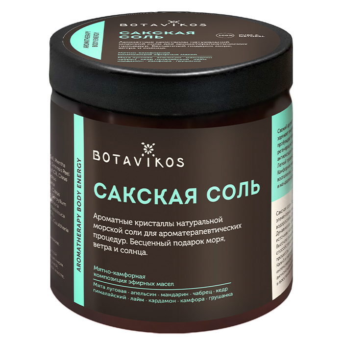 

Botavikos Saki Salt