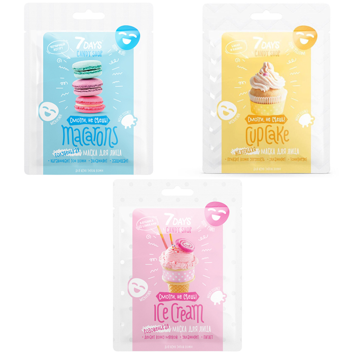 

Days Candy Shop Mask