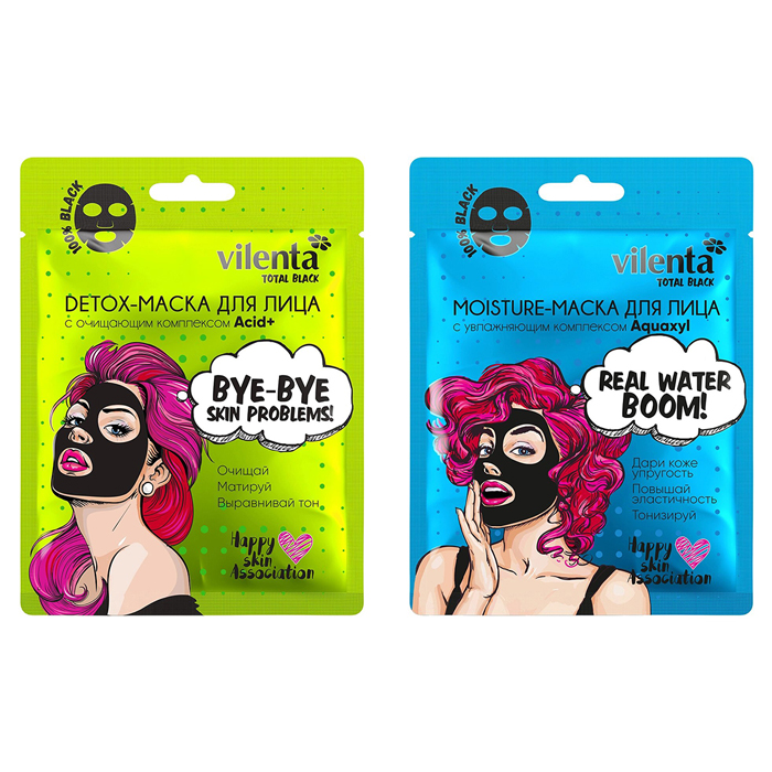 

Vilenta Total Black Mask