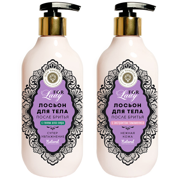 

Лосьон для тела Дом Природы лосьон для тела после бритья