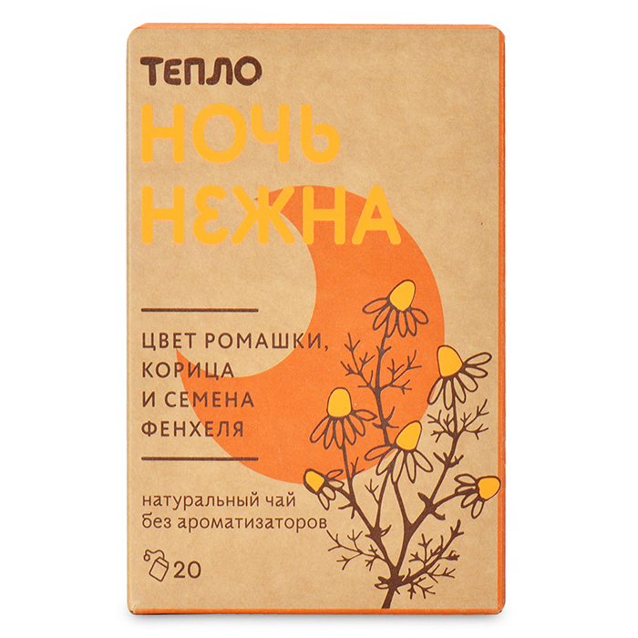 

Чай Тепло травяной чай Ночь нежна