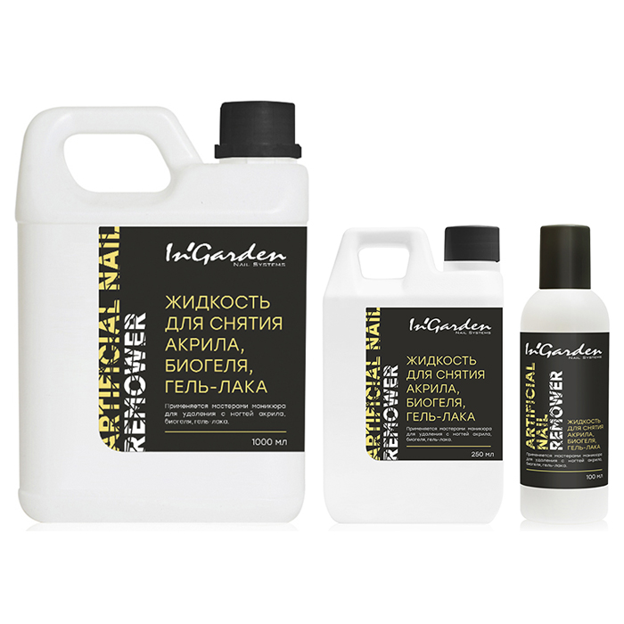 

Ingarden rtifical Nail Remover