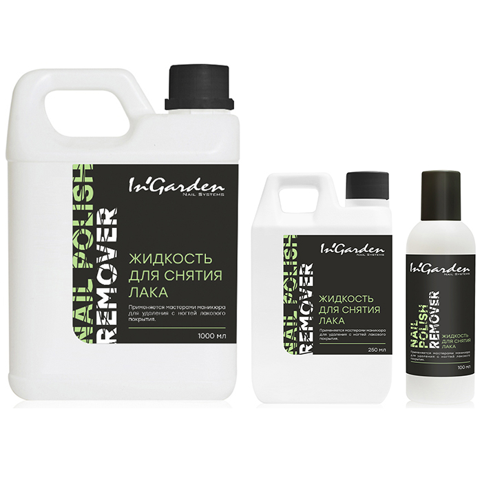 

Ingarden Nail Polish Remover