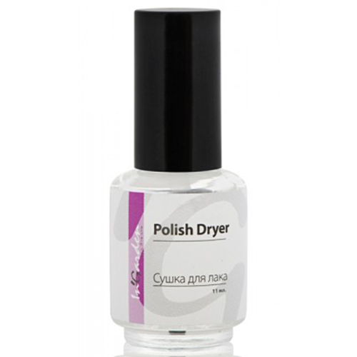 

Ingarden Nail Dryer