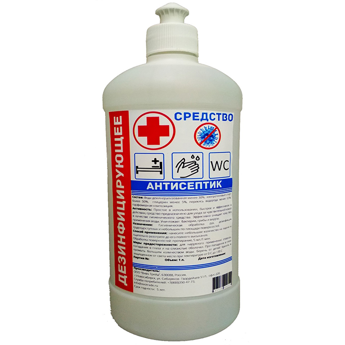 

Лосьон Terra лосьон антисептический