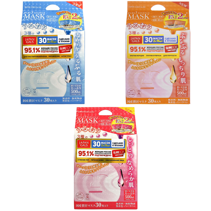 

Japan Gals Pure Essence Tamarind Mask