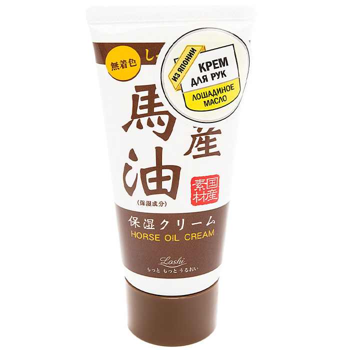 

Roland Horse Oil Cream