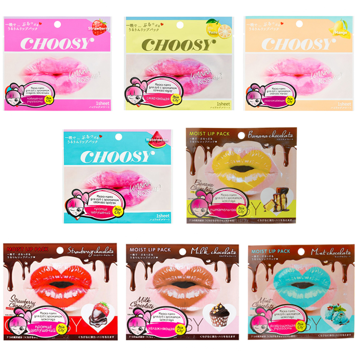 

SunSmile Choosy Lip Patch