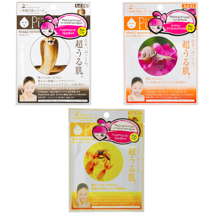 

SunSmile Venom Mask