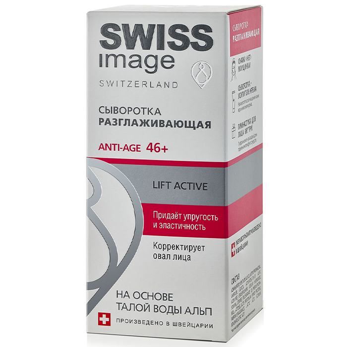 

Swiss Image AntiAge