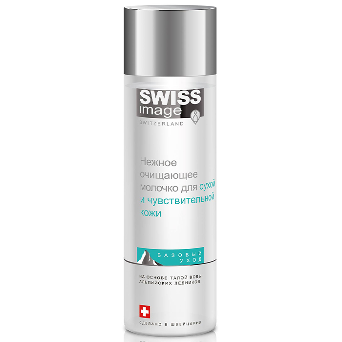

Swiss Image