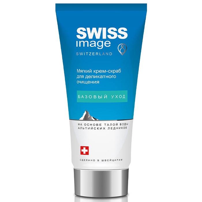 

Swiss Image