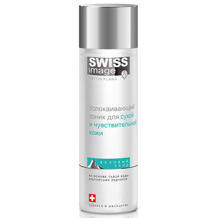 

Swiss Image