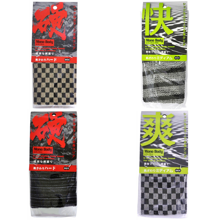 

Ohe Nylon Towel