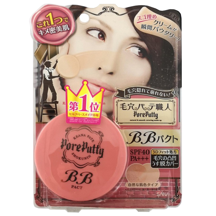 

Sana Pore Putty BB Pact SPF