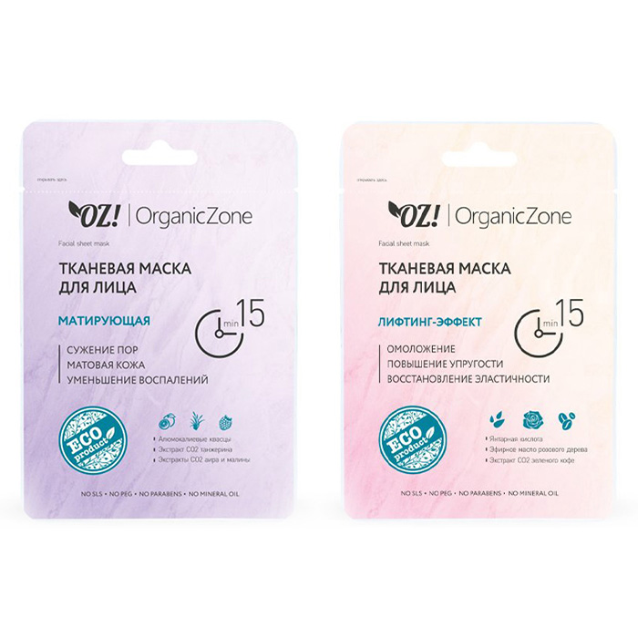 

OrganicZone