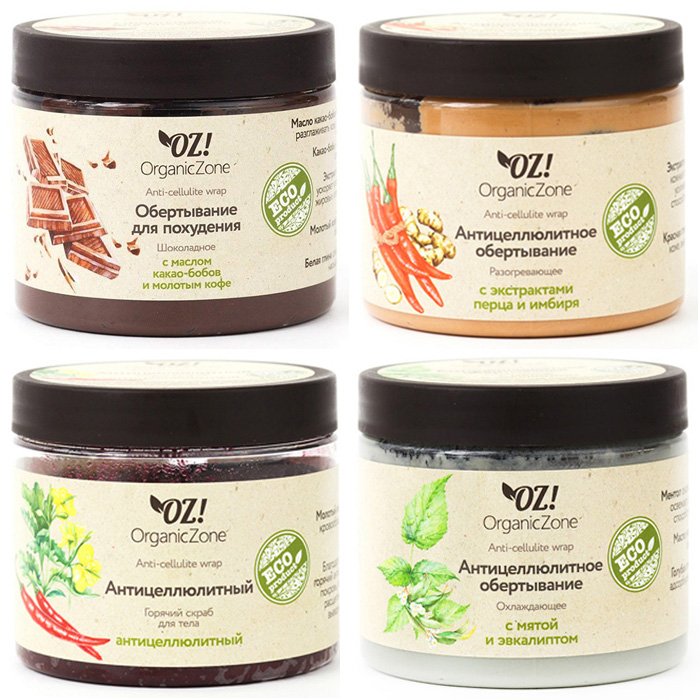 

OrganicZone