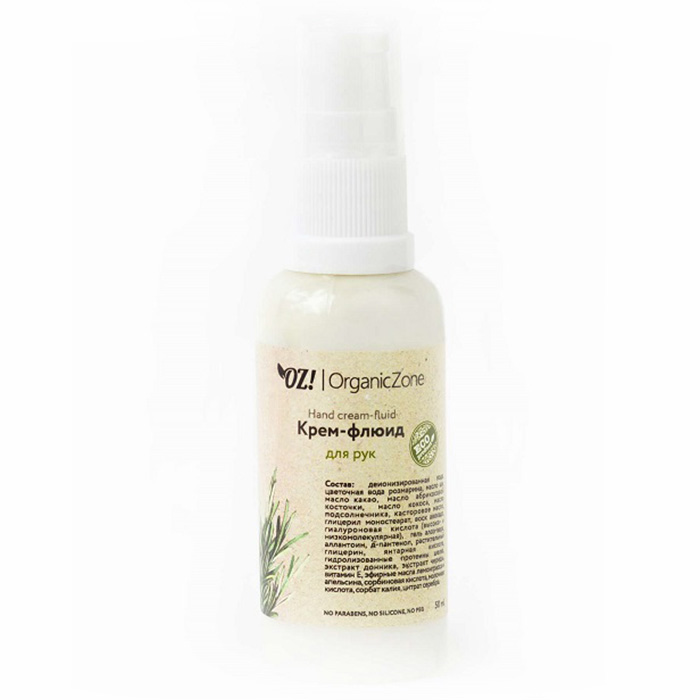 

OrganicZone