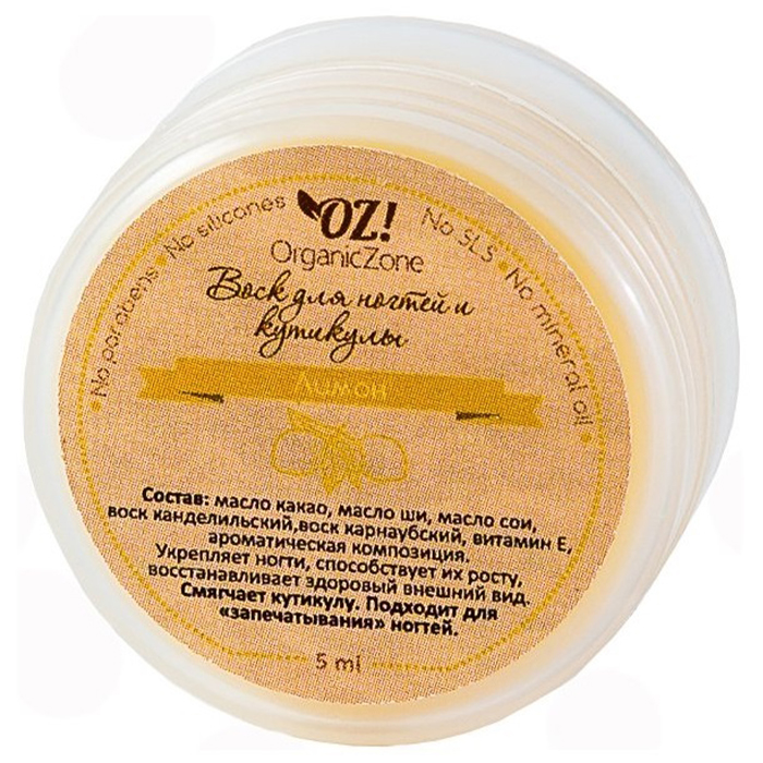 

OrganicZone