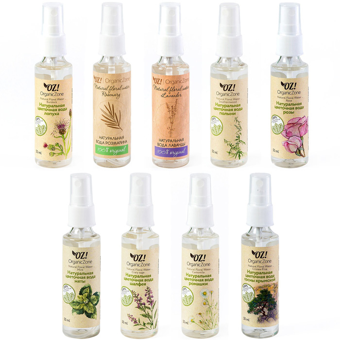 

OrganicZone