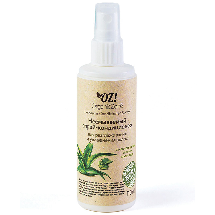 

OrganicZone