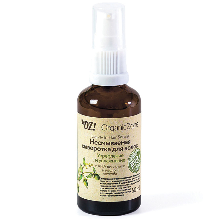 

OrganicZone