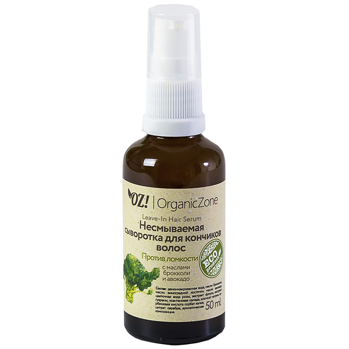 

OrganicZone