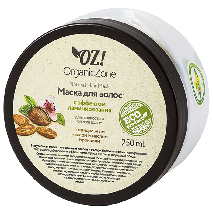 

OrganicZone