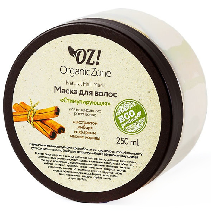 

OrganicZone