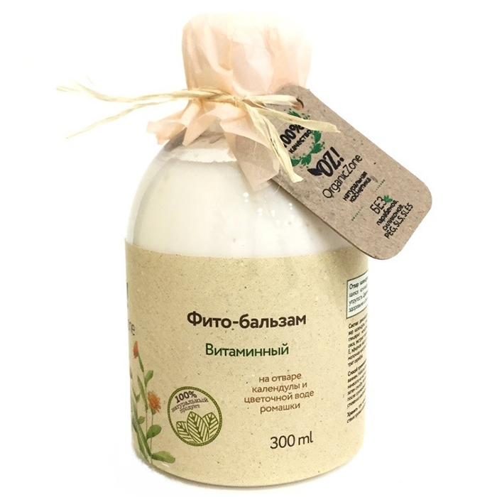 

OrganicZone