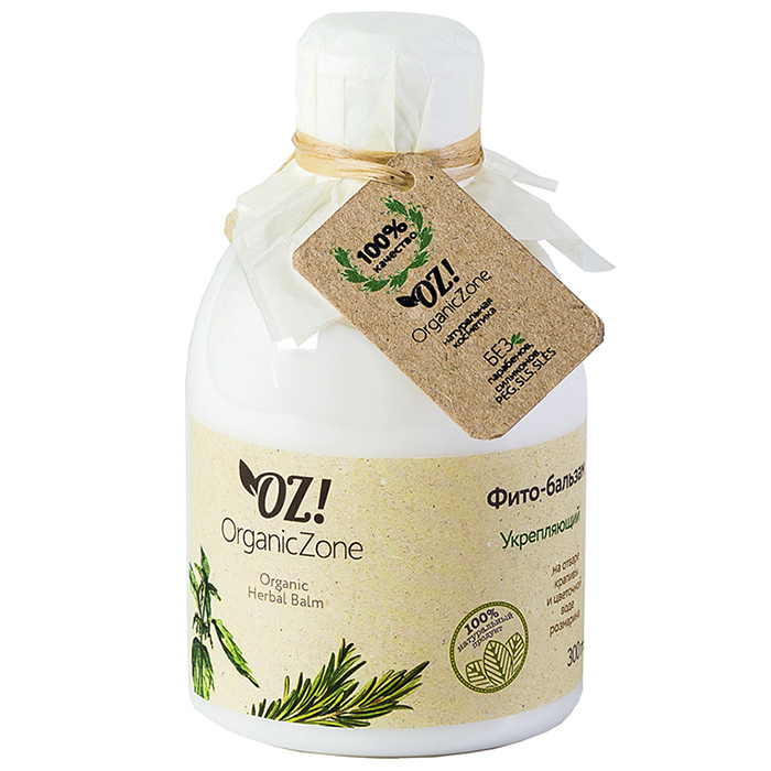 

OrganicZone