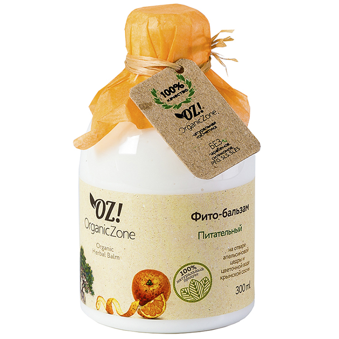 

OrganicZone