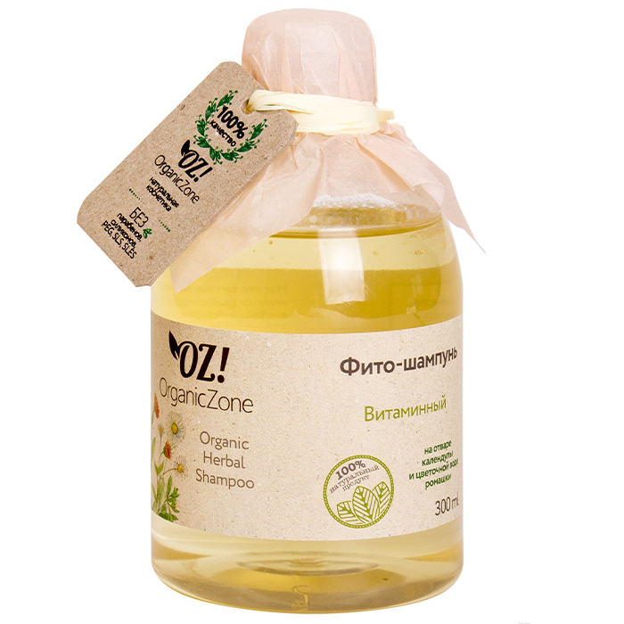 

OrganicZone