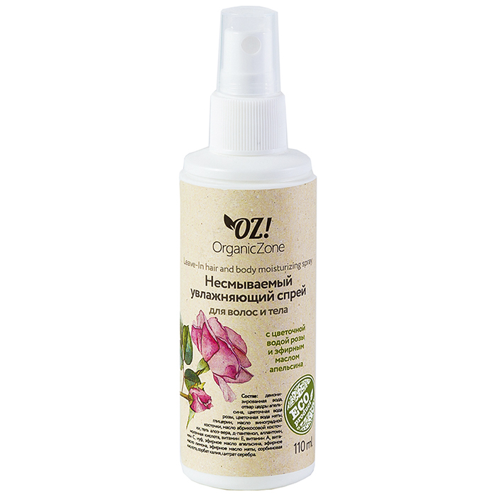 

OrganicZone