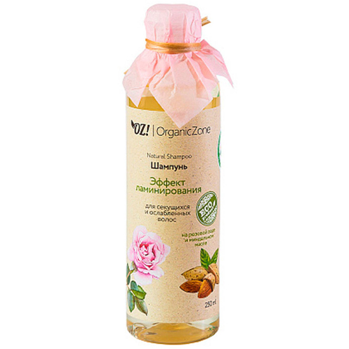 

OrganicZone